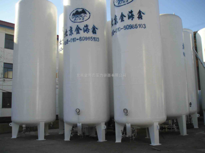 低温储罐 _供应信息_商机_中国化工仪器网