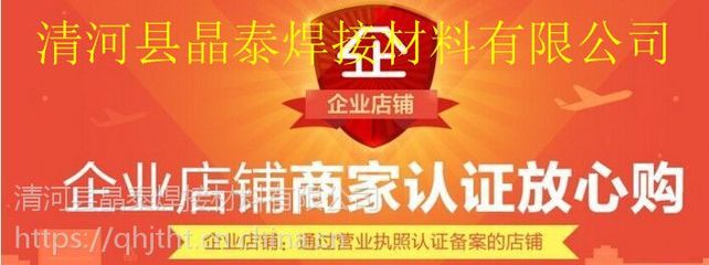 日本神钢焊丝总代理 ER70S-G焊丝 压力容器焊接的理想选择