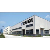 沈阳北环制造 专业压力容器联轴器、法兰与机加工服务