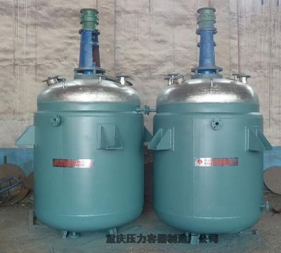 内蒙古压力容器不锈钢反应釜非标定制 满足多样化工业需求的解决方案